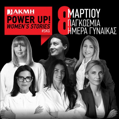 womens-day-2.jpg