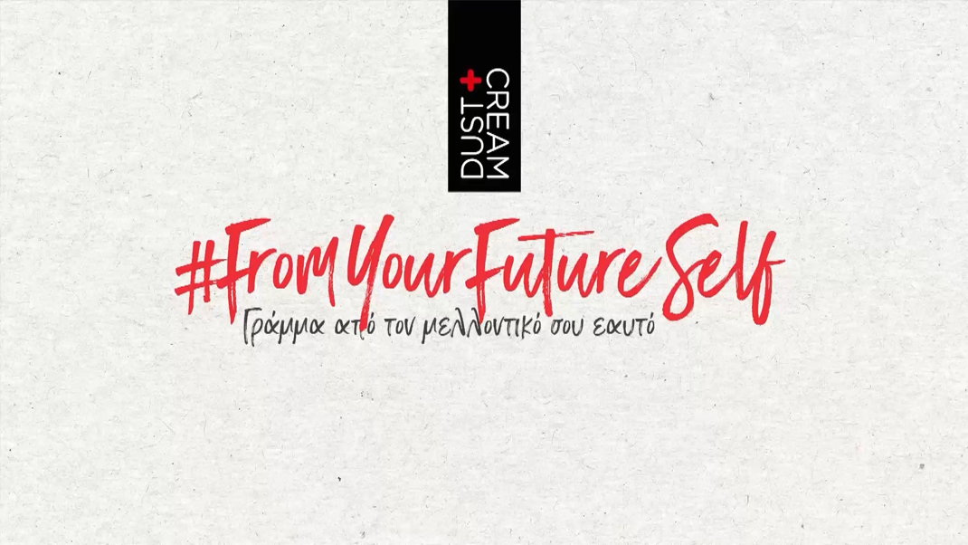 future-self-dust-and-cream-deltio-typoy-GKGH7.png