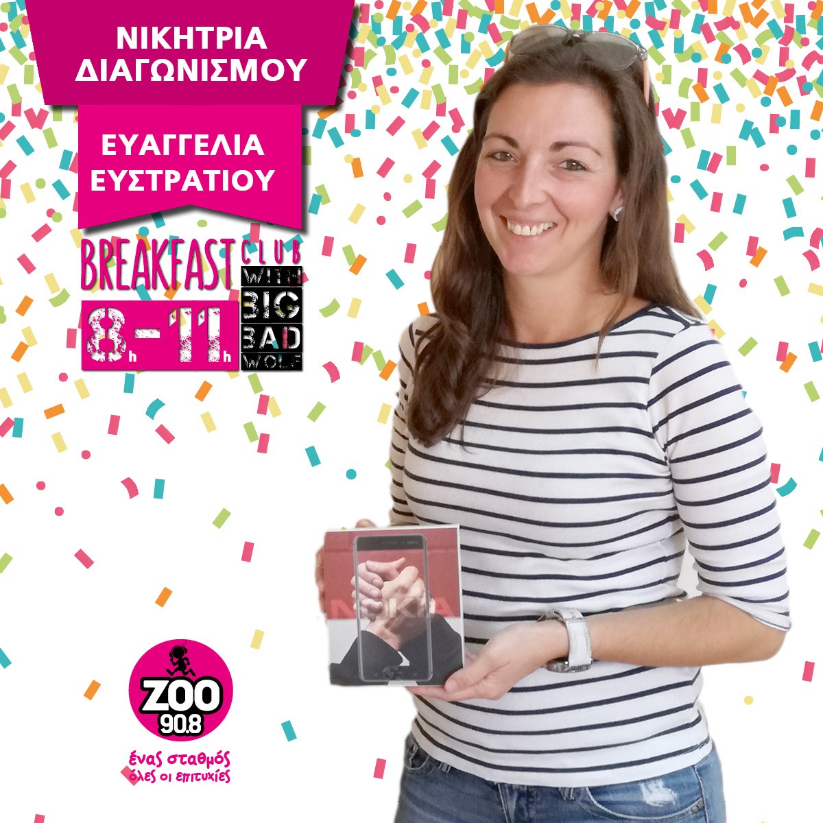 nokia-diagwnismos-zooradio.jpg