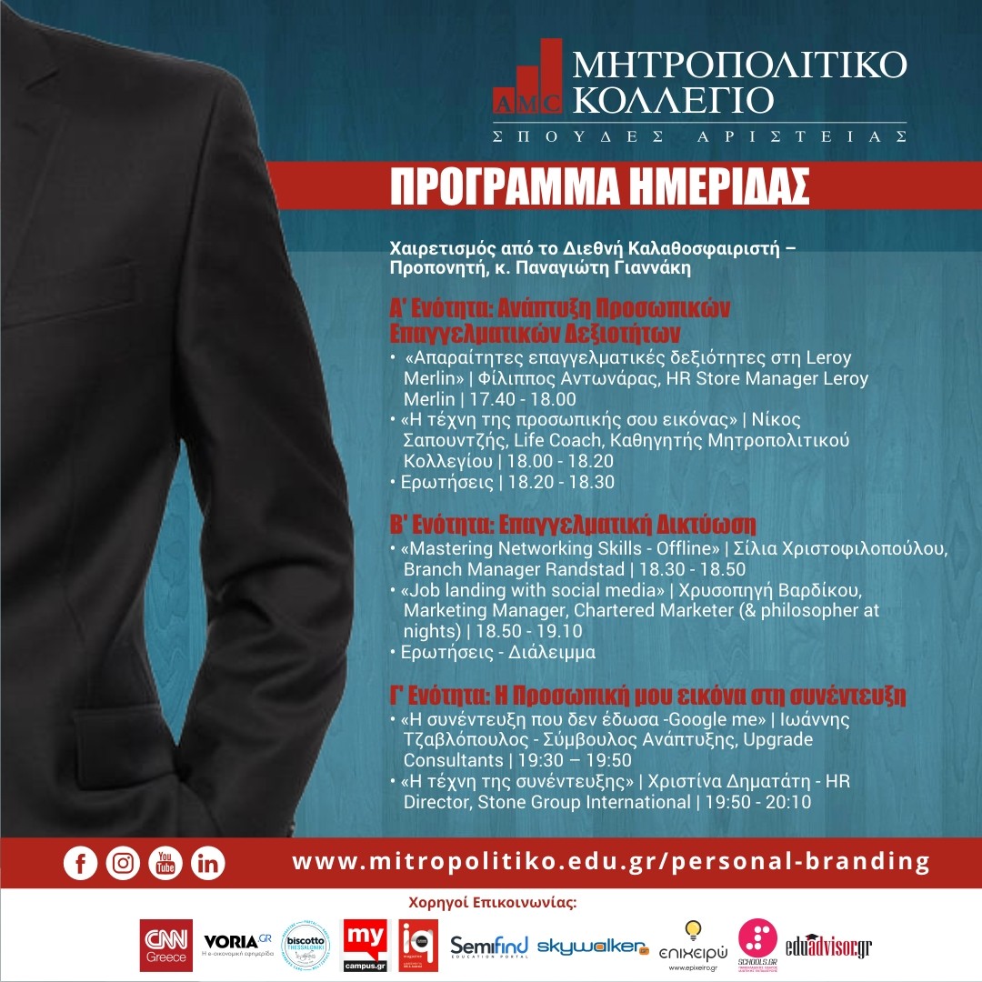 personal-branding-fb-insta-programma.jpg