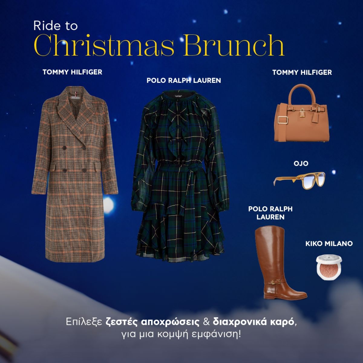 4-holiday-style-guide-2.jpg