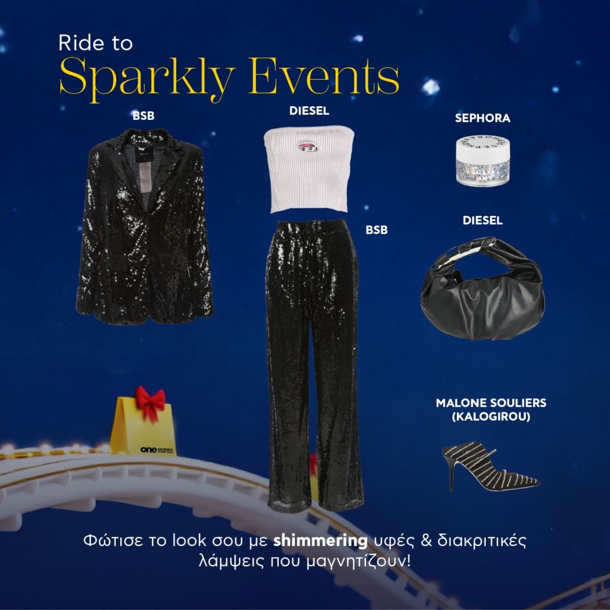 4-holiday-style-guide-4.jpg