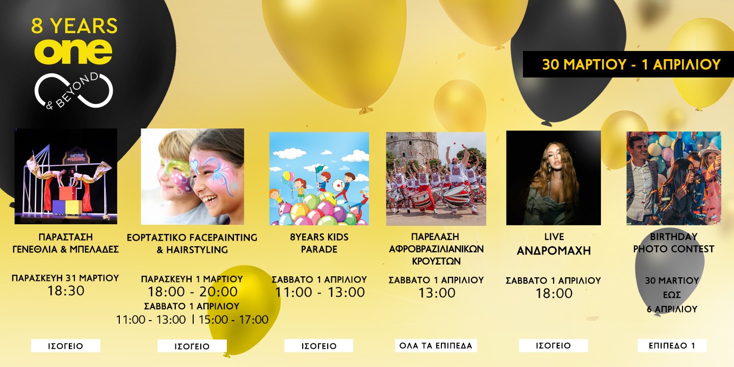 calendar1440x720.jpg