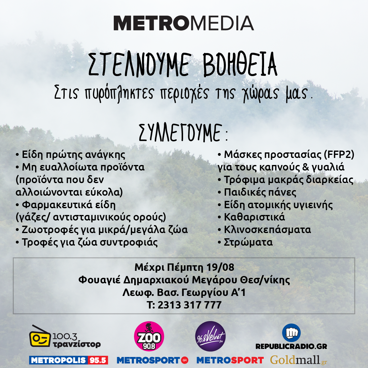 proiontwn-01-Cqfnd.png