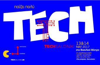 TECHSaloniki  13-14 Μαϊου στο Βασιλικό Θέατρο