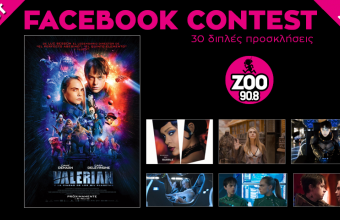 Ο Zoo 90.8 σε στέλνει στην πρεμιέρα της ταινίας "Ο Βαλέριαν και η πόλη με τους Χίλιους Πλανήτες"