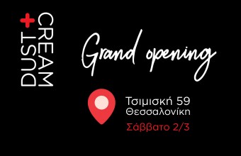 Νέο κατάστημα DUST+CREAM στη Θεσσαλονίκη
