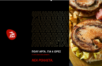  ΡΟΛΛΕΤΑ- ΑΡΓΟΨΗΝΕΤΑΙ ΣΤΟΝ ΣΑΒΒΙΚΟ ΚΑΙ ΣΕ ΠΕΡΙΜΕΝΕΙ 