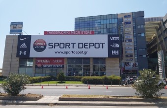 SPORT 2000 ανοίγει το μεγαλύτερο κατάστημα αθλητικών ειδών στην βόρεια Ελλάδα!