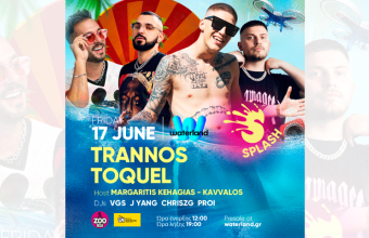 Splash Event Summer 22 στη Waterland!