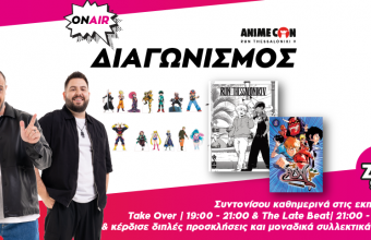 Το AnimeCon Run Thessaloniki V έρχεται την Κυριακή 1/10 στο Συνεδριακό Κέντρο «Ιωάννης Βελλίδης»