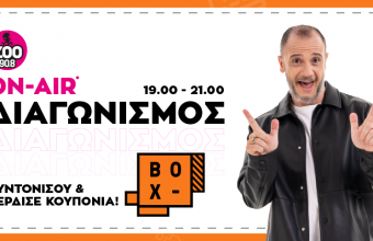 Κέρδισε κουπόνια BOX στο ΖΟΟ Reality με τον Massimo