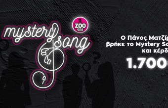 O Πάνος κέρδισε 1.700€ στο Mystery Song 