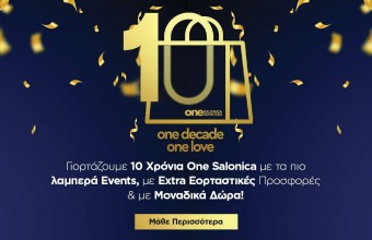 ONE Decade, ONE Love! To One Salonica γιορτάζει 10 χρόνια μοναδικών εμπειριών!