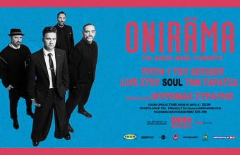 ONIRAMA LIVE ΣΤΗΝ ΤΑΡΑΤΣΑ ΤΟΥ SOUL