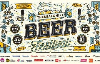 Thessaloniki Beer Festival 2024