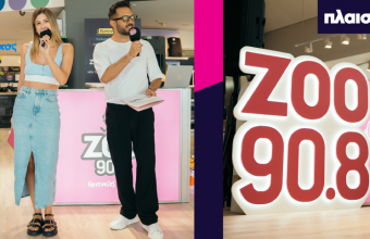 Ζήσαμε ένα τριήμερο γεμάτο μουσική, events και happenings στο ανακαινισμένο Πλαίσιο Ευκαρπίας!