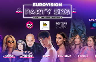 Eurovision Party SKG για δεύτερη χρονιά στο WE Παρασκευή 14 Μαρτίου!