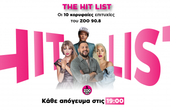 The HIT List - Kάθε απόγευμα στις 19:00