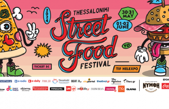 To Thessaloniki Street Food Festival 2024 επιστρέφει!
