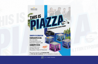 THE PIAZZA PROJECT: Μία μοναδική εμπειρία διασκέδασης για πρώτη φορά στην Ευρώπη!