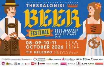 Το Thessaloniki Beer Festival επιστρέφει φέτος με Oktoberfest vibe 