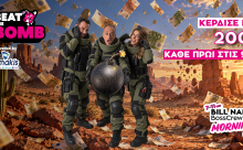Beat The Bomb: Παίξτε στις 9:40 κάθε πρωί και κερδίστε ως 200€!