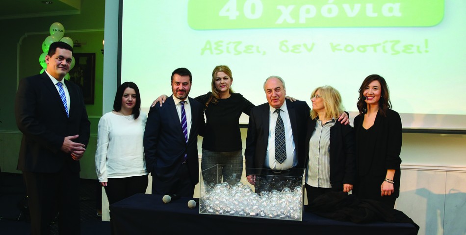 Επετειακή Εκδήλωση 40 Χρόνων Λειτουργίας της VICKO 