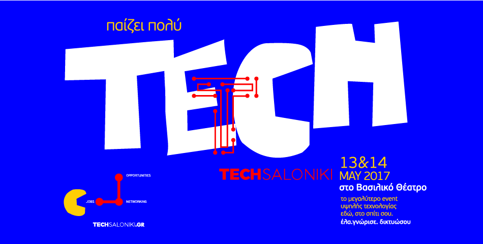 TECHSaloniki  13-14 Μαϊου στο Βασιλικό Θέατρο