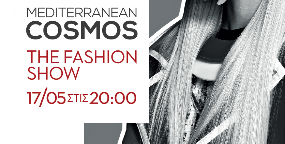 THE FASHION SHOW  στο Mediterranean Cosmos