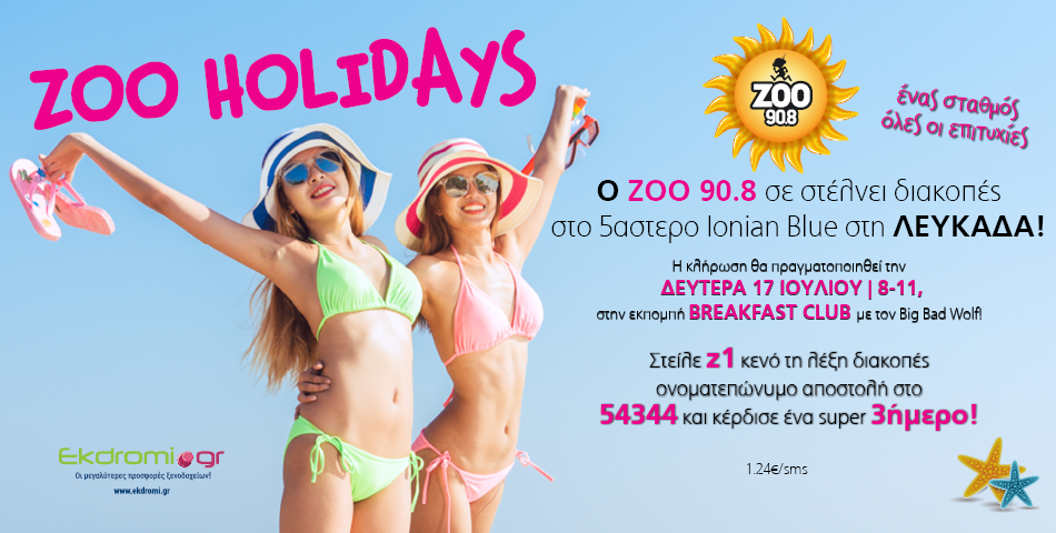 ZOO HOLIDAYS!