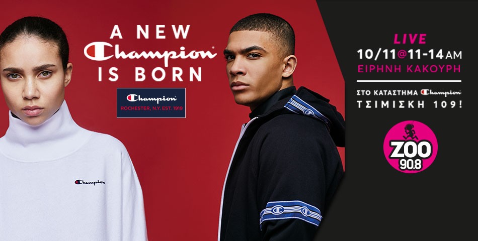 Α Champion is born in Thessaloniki