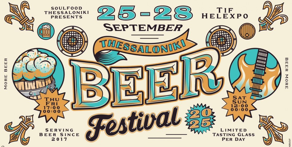 Thessaloniki Beer Festival 2025 επιστρέφει 25-28 Σεπτεμβρίου