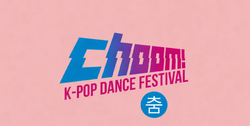 Το Choom k-pop έρχεται την Κυριακή 29 Μαρτίου 2026
