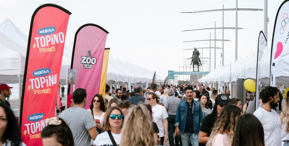 To Connected We Stand Festival επιστρέφει για 6η χρονιά το Σάββατο 20 Σεπτεμβρίου 