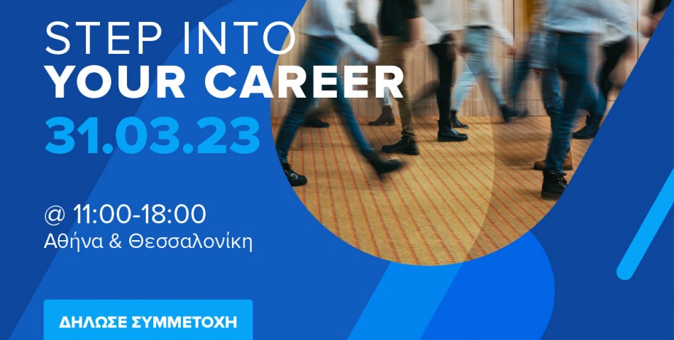 Employability Fair 2023: Step into your Career!