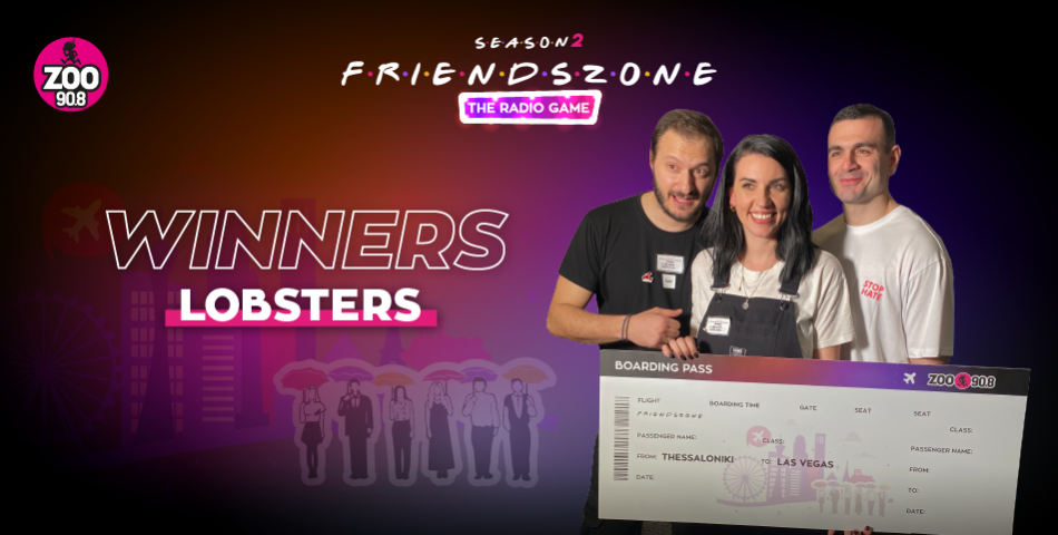 Οι Lobsters είναι οι νικητές του Friendszone season 2 
