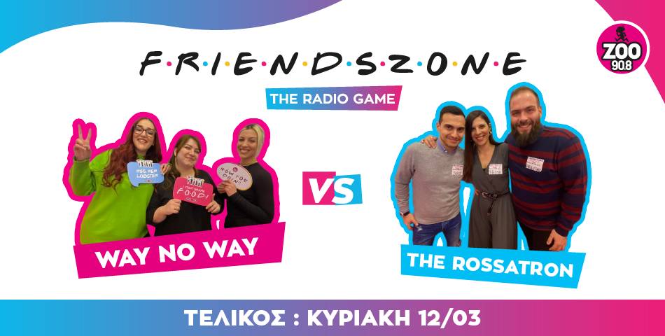 FRIENDSZONE! Τελικός με Way No Way VS The Rossatron 