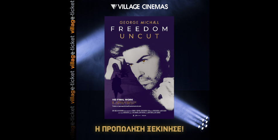 “George Michael Freedom Uncut”