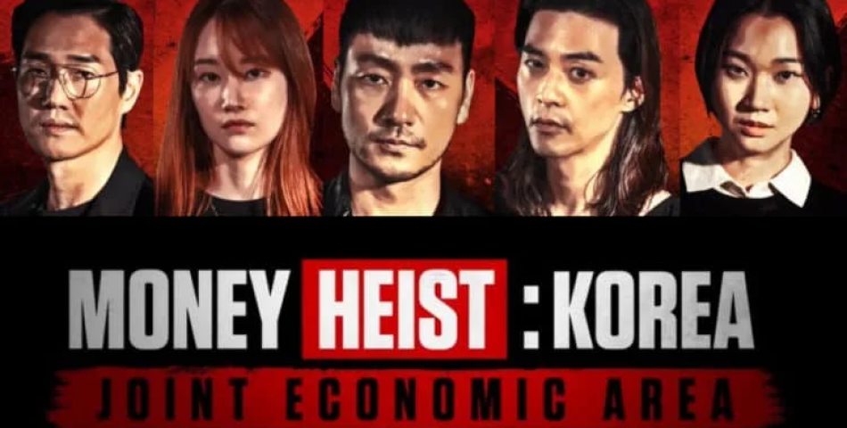 Trailer και ημερομηνία για το Money Heist: Korea - Joint Economic Arena, το ιαπωνικό La Casa De Papel