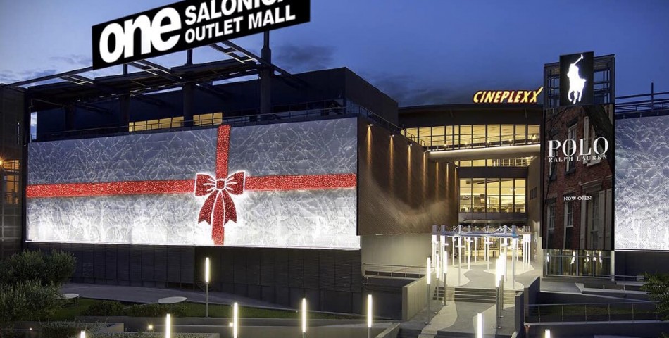 Χριστούγεννα στο One Salonica outlet mall: Όλα τα Γιορτινά Must-Do’s… in ONE Place!