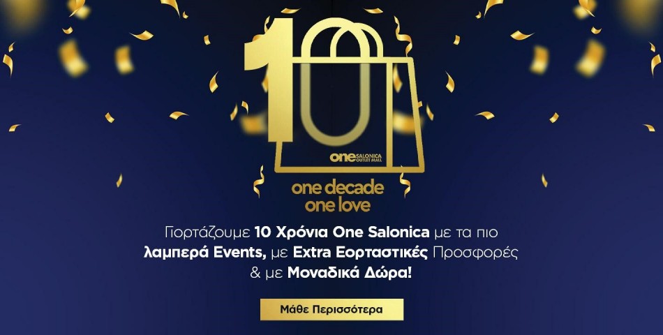 ONE Decade, ONE Love! To One Salonica γιορτάζει 10 χρόνια μοναδικών εμπειριών!