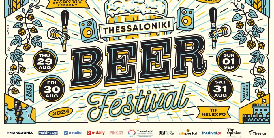 Thessaloniki Beer Festival 2024