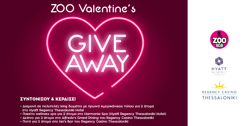 Γιόρτασε τον Άγιο Βαλεντίνο στο Hyatt Regency Casino!
