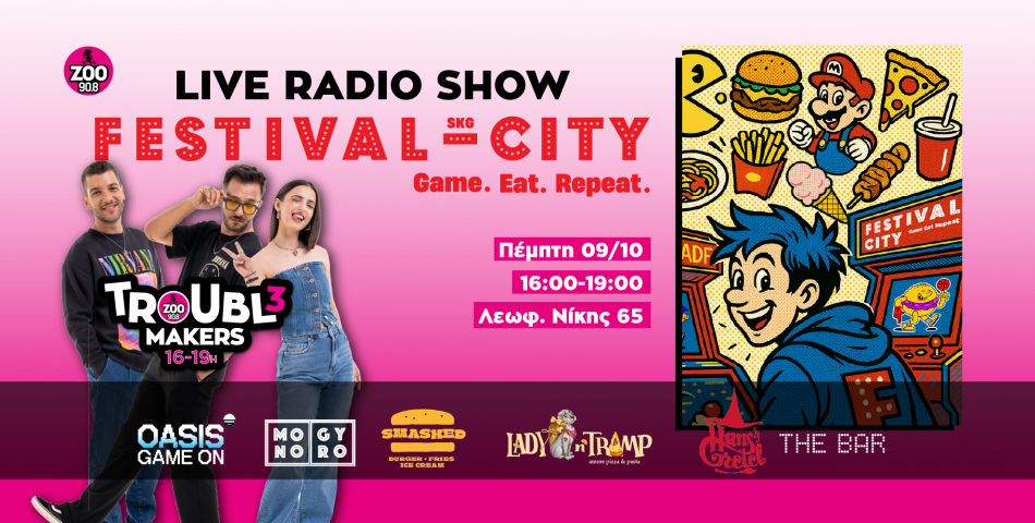 LIVE RADIO SHOW με τους Troublemakers στο Festival City Skg 