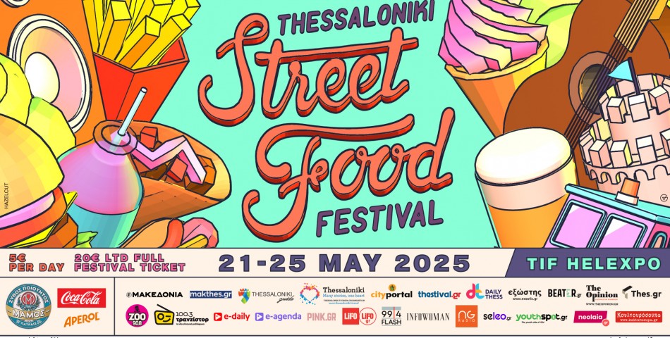 Thessaloniki Street Food Festival 2025 is here! 