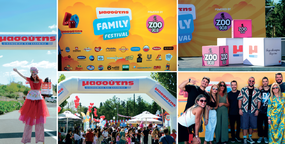 Το 2ο Μασούτης Family Festival  χάρισε αξέχαστες στιγμές σε μικρούς και μεγάλους!
