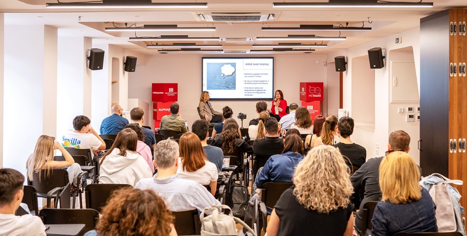 Impact Series: Ολοκληρώθηκε ο πρώτος κύκλος των επιδραστικών διαλέξεων του Μητροπολιτικού Κολλεγίου